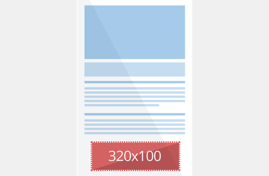 320×100